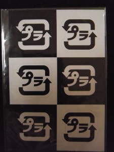 ピュアサウンド / sp_アーティスト_取扱商品