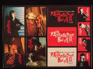 ピュアサウンド / sp_アーティスト_取扱商品