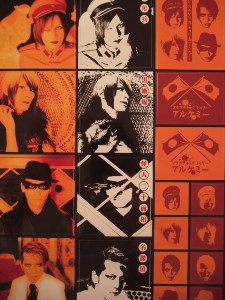 ピュアサウンド / sp_アーティスト_取扱商品