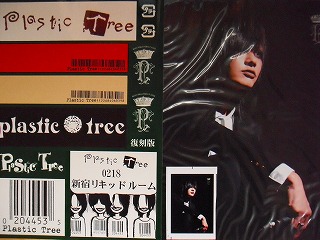 ピュアサウンド / sp_アーティスト_取扱商品