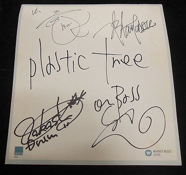 Plastic Tree スロウ告知ポスター 直筆サイン入り B2サイズ