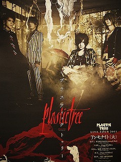 Plastic Tree アンモナイト 直筆サイン入り フォト カード ポスター ピュアサウンド / sp_アーティスト_取扱商品_詳細表示