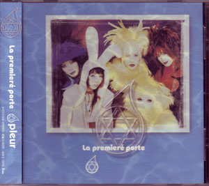 pleur ( プリュール )  の CD La premiere porte