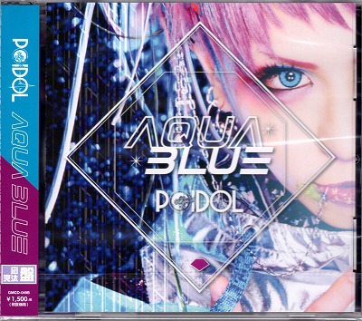 POIDOL ( ポイドル )  の CD 【凪爽汰盤】AQUA BLUE