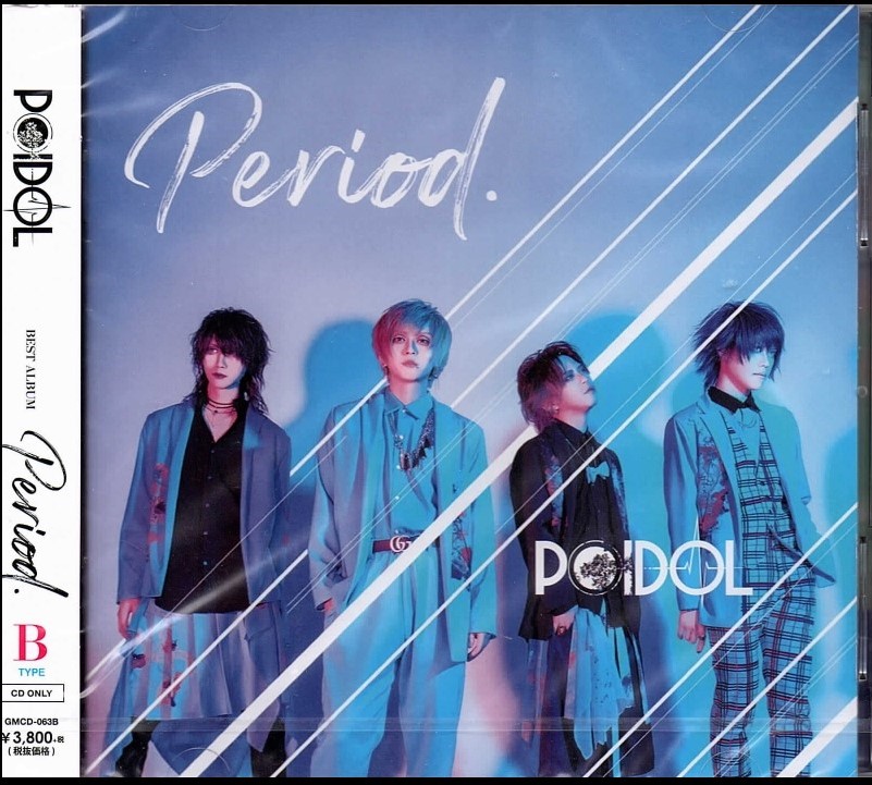 ポイドル の CD 【TYPE B】Period.