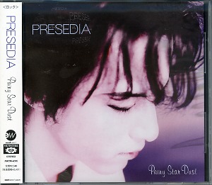 PRESEDIA ( プレセディア )  の CD Painy Star Dust