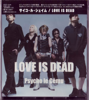 サイコルシェイム の CD LOVE IS DEAD
