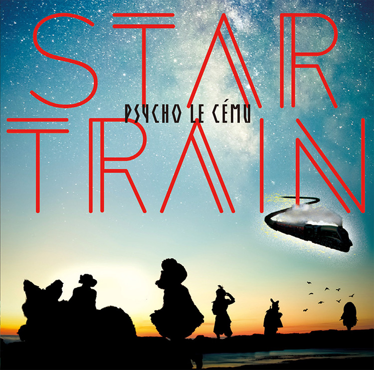 サイコルシェイム の CD 【初回盤】STAR TRAIN