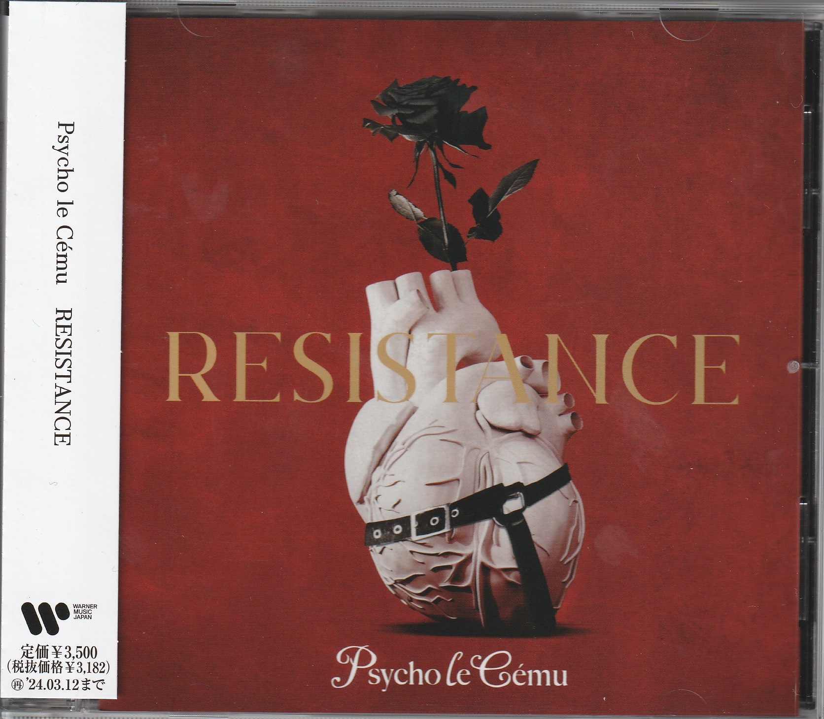Psycho le Cemu の CD 【通常盤】RESISTANCE