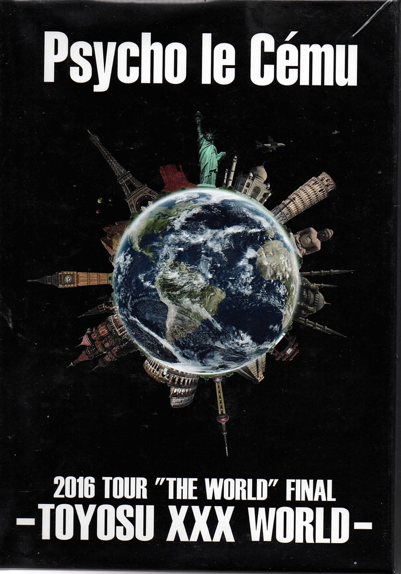 サイコルシェイム の DVD 【モバイルファンクラブ限定盤】2016 TOUR THE WORLD FINAL - TOYOSU XXX WORLD -