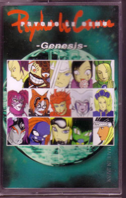 Psycho le Cemu の テープ Genesis