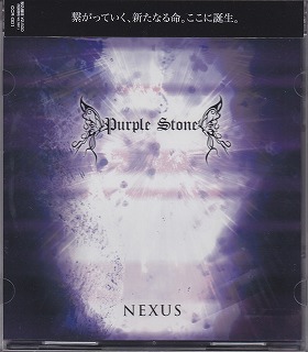 Purple Stone の CD NEXUS