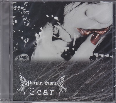 パープルストーン の CD Scar