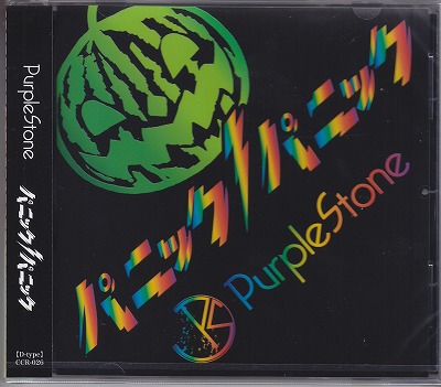 Purple Stone ( パープルストーン )  の CD 【D-type】パニックパニック！