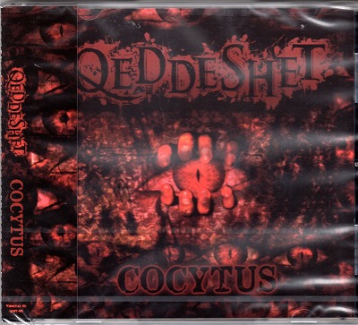 QEDDESHET ( ケデシュト )  の CD COCYTUS
