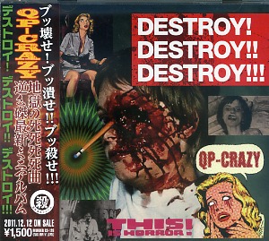 QP-CRAZY ( キューピークレイジー )  の CD DESTROY!DESTROY!!DESTROY!!!