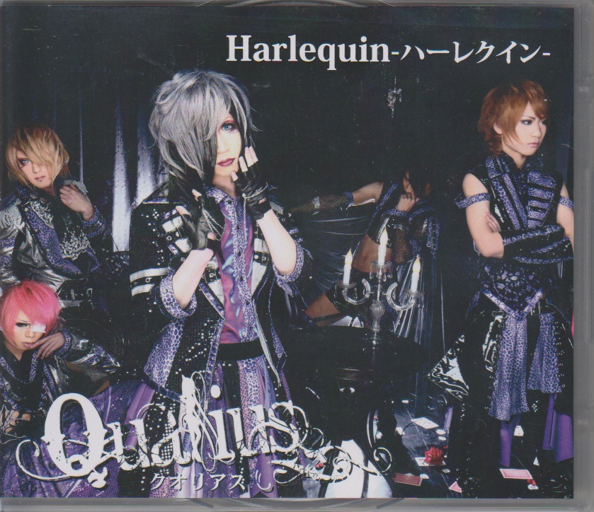 クオリアス の CD 【会場限定盤】Harlequin-ハーレクイン-