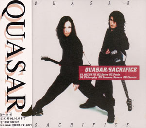 QUASAR ( クウェイサー )  の CD SACRIFICE