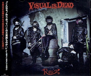 R指定 ( アールシテイ )  の CD 【通常盤】VISUAL IS DEAD