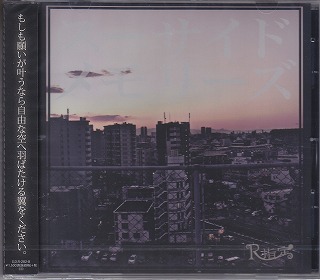 R指定 ( アールシテイ )  の CD 【通常盤】スーサイドメモリーズ