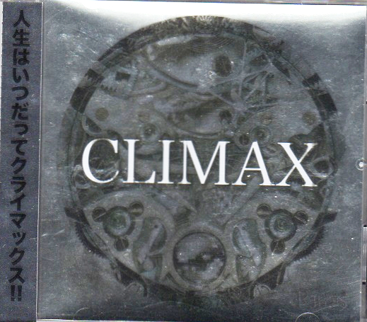 アールシテイ の CD 【通常盤】CLIMAX