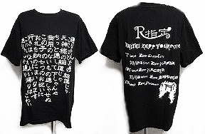 ピュアサウンド / sp_アーティスト_取扱商品