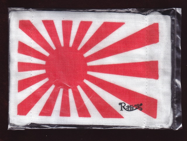 ピュアサウンド Sp アーティスト 取扱商品 詳細表示