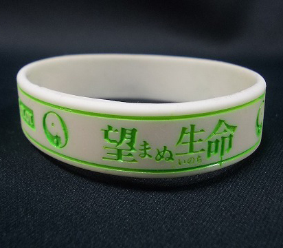 R指定マモ シュシュ ラバーバンドセット ピュアサウンド / sp_アーティスト_取扱商品