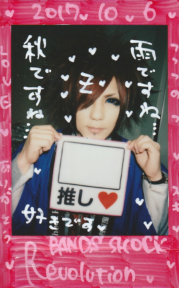 R指定 の グッズ Zチェキ323