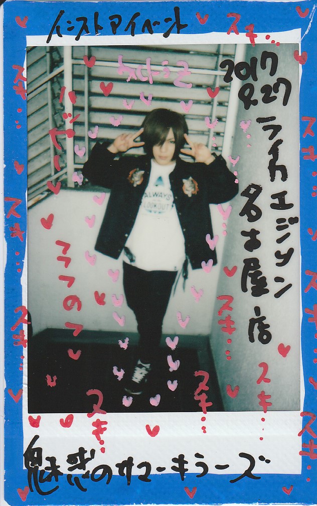 R指定 の グッズ Zチェキ330