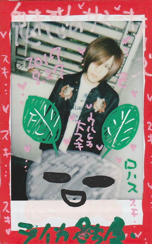 R指定 の グッズ Zチェキ332