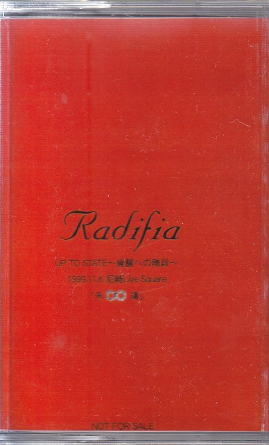 Radifia の テープ UP TO STATE～覚醒への階段～