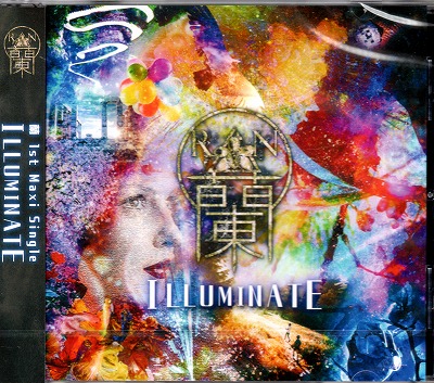 蘭 ( ラン )  の CD ILLUMINATE