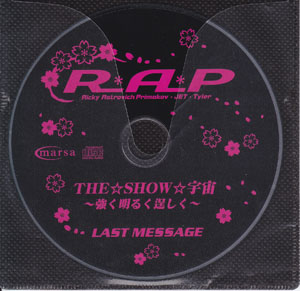 R*A*P ( アールエーピー )  の CD THE☆SHOW☆宇宙～強く明るく逞しく～ LAST MESSAGE