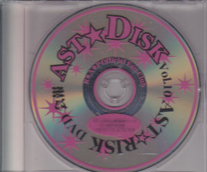 R*A*P ( アールエーピー )  の DVD AST☆DISK Vol.10