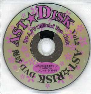 R*A*P ( アールエーピー )  の DVD AST☆DISK Vol.2