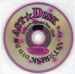R*A*P ( アールエーピー )  の DVD AST☆DISK Vol.3