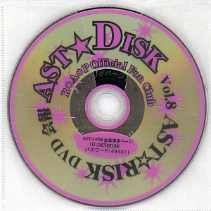 R*A*P ( アールエーピー )  の DVD AST☆DISK Vol.8
