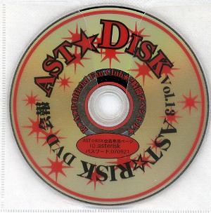 R*A*P ( アールエーピー )  の DVD AST☆DISK Vol.13