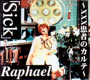 Raphael ( ラファエル )  の CD 「Sick」～XXX患者のカルテ～ 初回盤