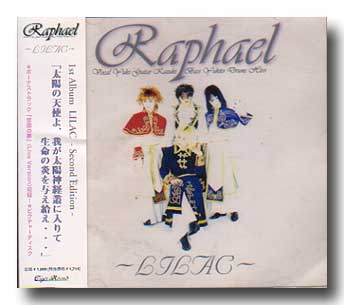 Raphael の CD LILAC 2ndプレス