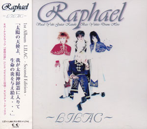 Raphael ( ラファエル )  の CD LILAC 再発盤