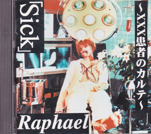 ラファエル の CD Sick ～XXX患者のカルテ～ 再発盤