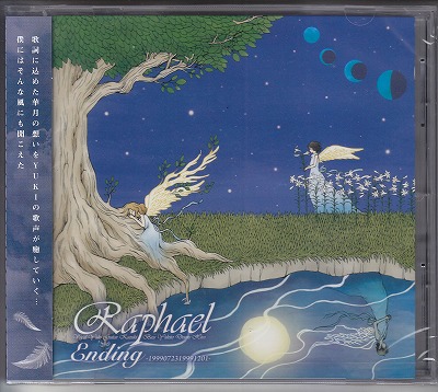 Raphael ( ラファエル )  の CD Ending -1999072319991201-
