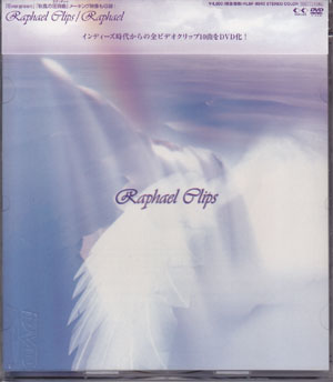 Raphael の DVD Raphael Clips