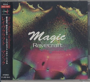 Ravecraft ( レイヴクラフト )  の CD Magic