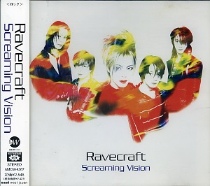 レイヴクラフト の CD Screaming Vision