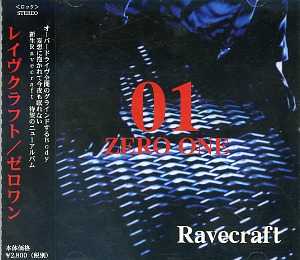 Ravecraft ( レイヴクラフト )  の CD 01 -ZERO ONE-