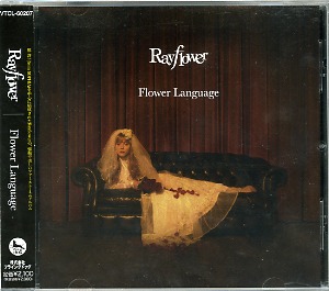 Rayflower ( レイフラワー )  の CD Flower Language 通常盤