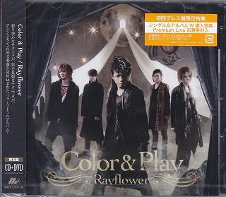 Rayflower ( レイフラワー )  の CD Color&Play【限定盤】